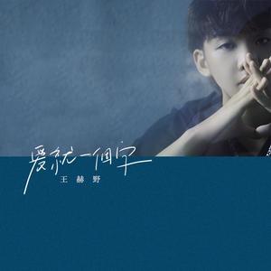 操大姨子逼视频
