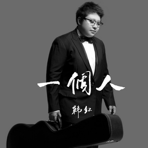 操大姨子逼视频
