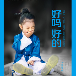 操大姨子逼视频
