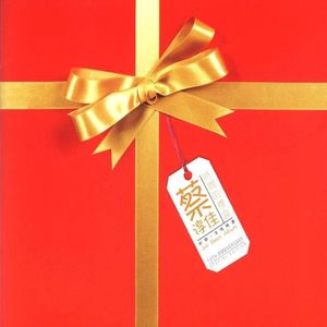 操大姨子逼视频
