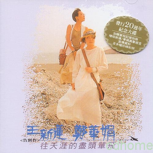 操大姨子逼视频
