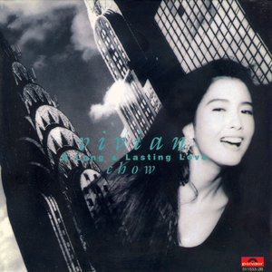 操大姨子逼视频
