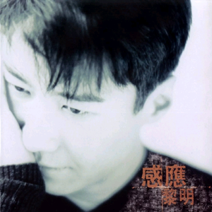 操大姨子逼视频
