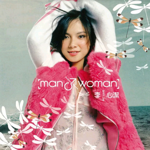 操大姨子逼视频
