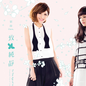 操大姨子逼视频
