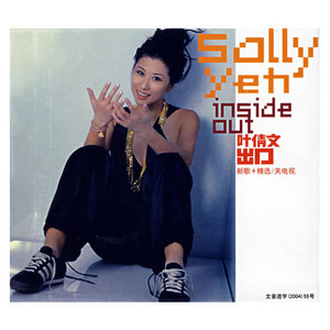 操大姨子逼视频
