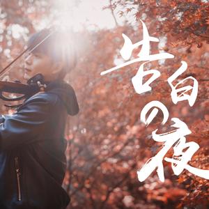 操大姨子逼视频
